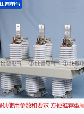 GN0-12/60 1250A户内高压环网柜用旋转式刀闸隔离开关10KV