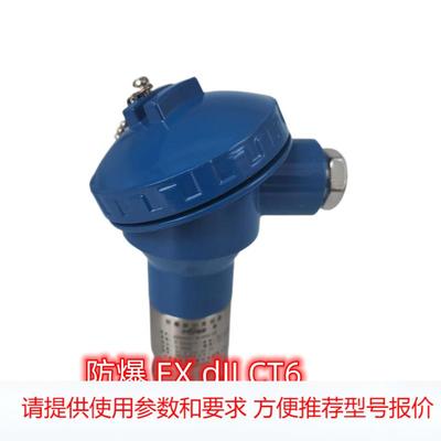 ST5484E -152一体化振动变送器电机水泵风机震动速度传感器探头