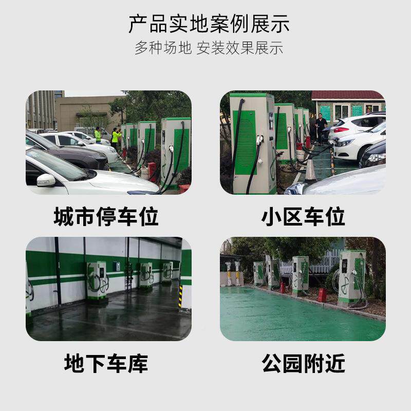 直流充电桩120用KW双枪国标商用家快充建站运流直快充营925通用商