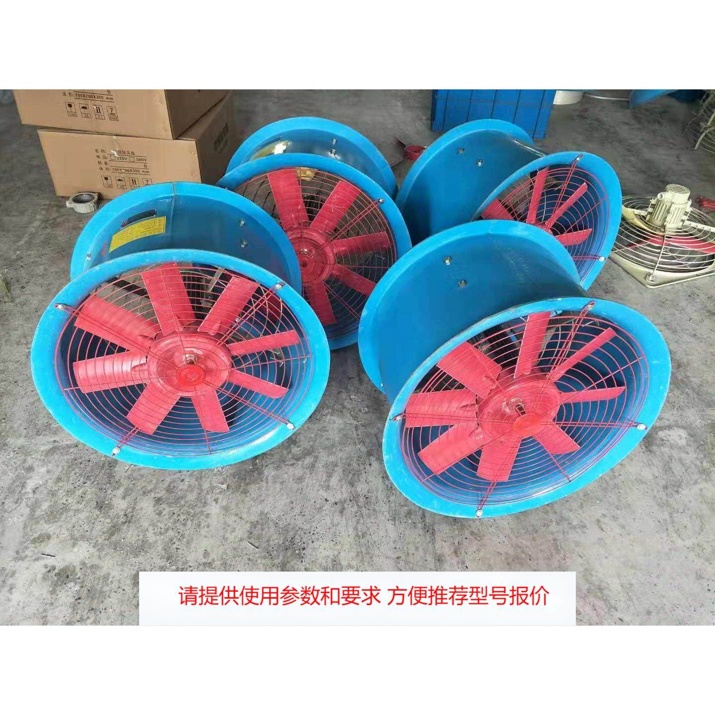 FBT35-11-2.8#3.15#3.55#4#4.5#5#5.6#6.3#7.1#8#9#11.2#防腐风机,生活电器,换气扇/排气扇,淘宝优惠券,粉丝福利购,淘宝优惠卷