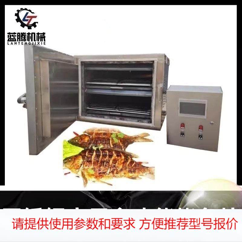 供应小城渔家烤鱼机 304不锈钢鱼贵人同款烤鱼炉 商用巫山烤鱼箱,农用物资,农技服务,淘宝优惠券,粉丝福利购,淘宝优惠卷