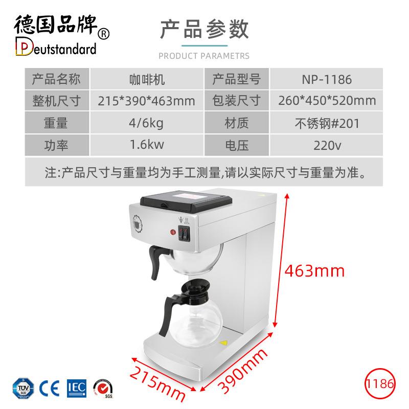 商用咖啡机电热啡热设加备小型咖啡保温RKE机器壶恒温咖啡设咖备