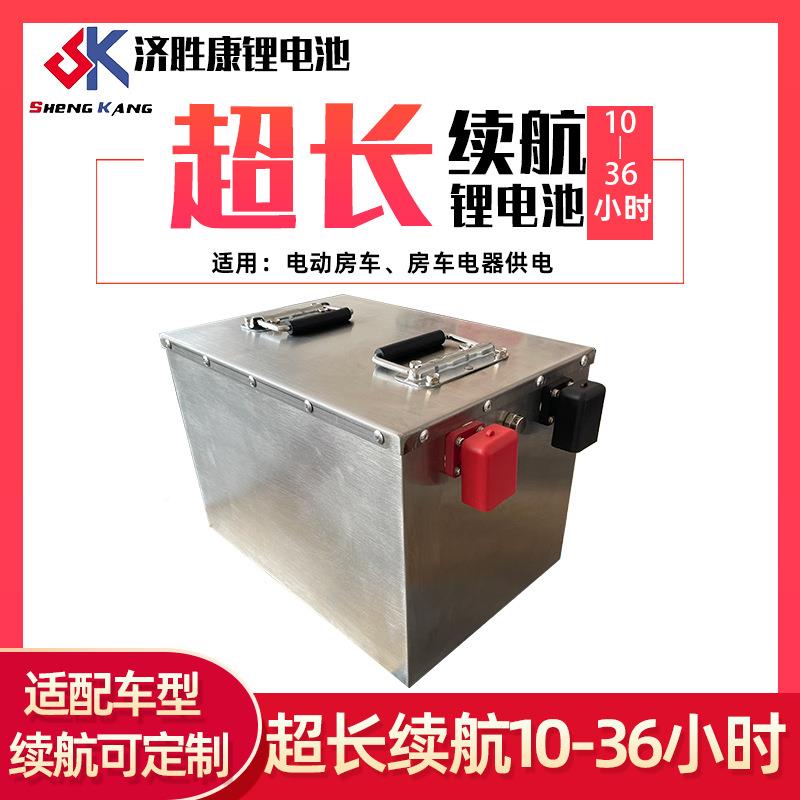 长续航房车电池4V80ah车级A品力神动力汽电417芯磷酸铁锂锂电8池
