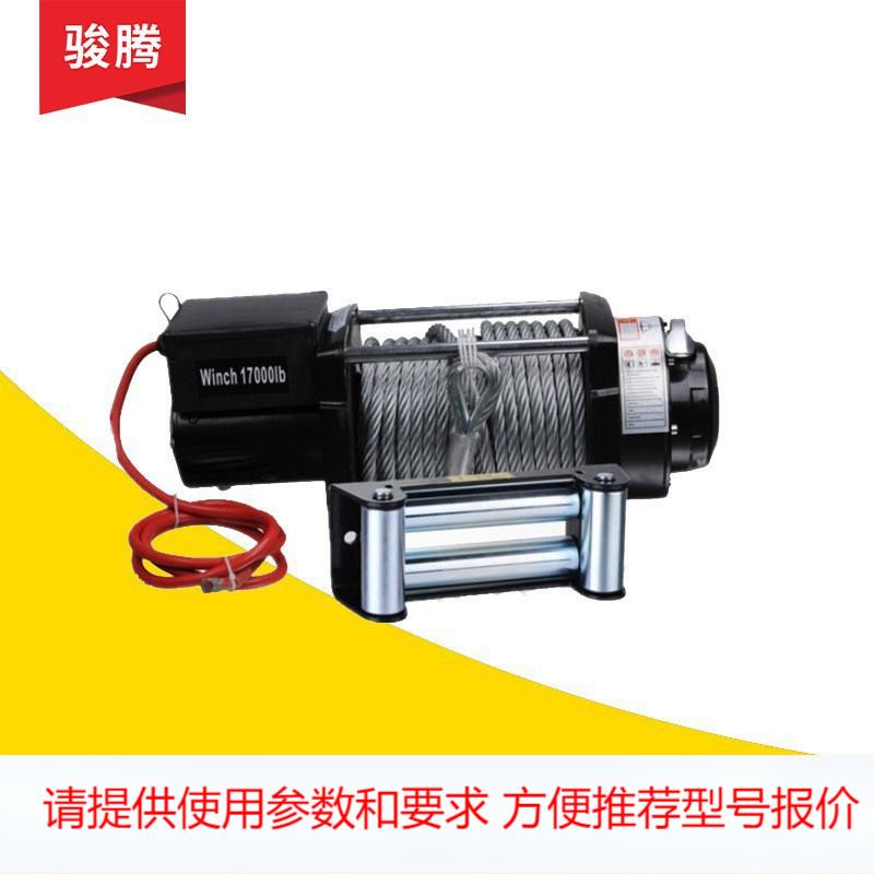 12V24V便捷式电动绞盘自救绞盘机17000磅钢丝绳电动绞盘
