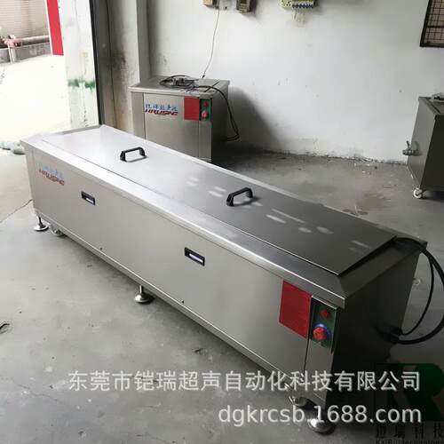 瑞喷熔超布清模铠头洗机口罩模具喷丝孔声波KR-182WD清洗设备现货