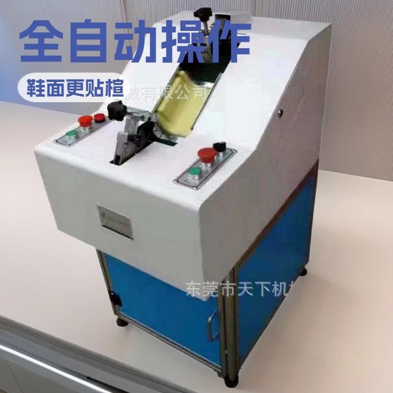 产供DAT-878L拉应穿带生帮机织带机
