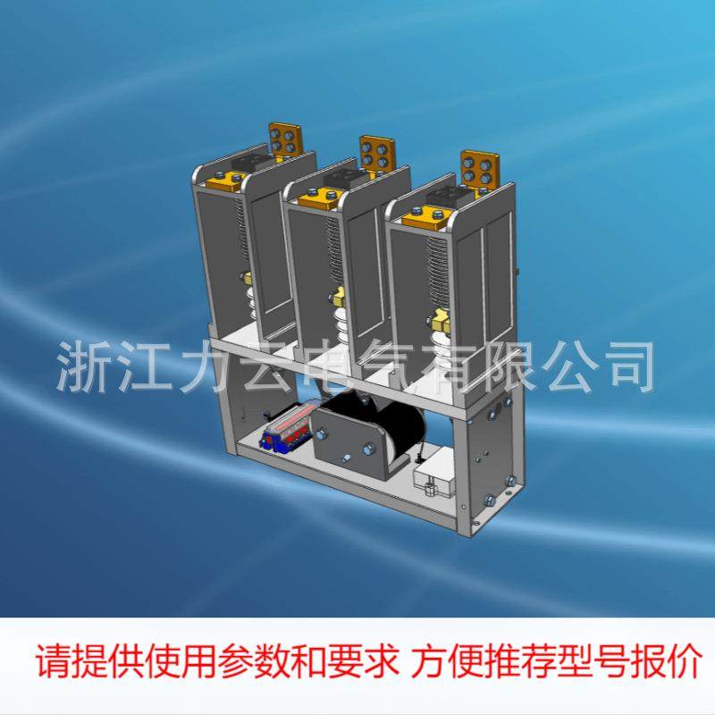 大电流高压真空开关 CKG4-12kV/800 1000 1250A 交流真空接触器,基础建材,其它,淘宝优惠券,粉丝福利购,淘宝优惠卷