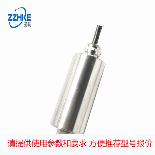 HZD-B-6d两线制一体化振动变送器 郑州航科仪器仪表有限公司zzhke