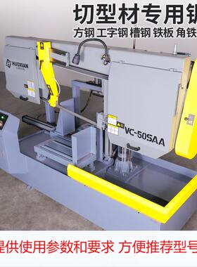锯床GB4250螺纹钢金属带锯床切割圆管全自动送料钢筋小型数控锯床