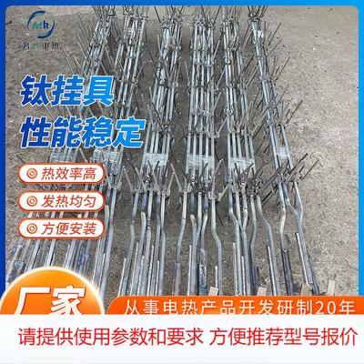 厂家供应各种规格钛挂具耐高温铝氧化挂具耐酸碱电镀钛挂具