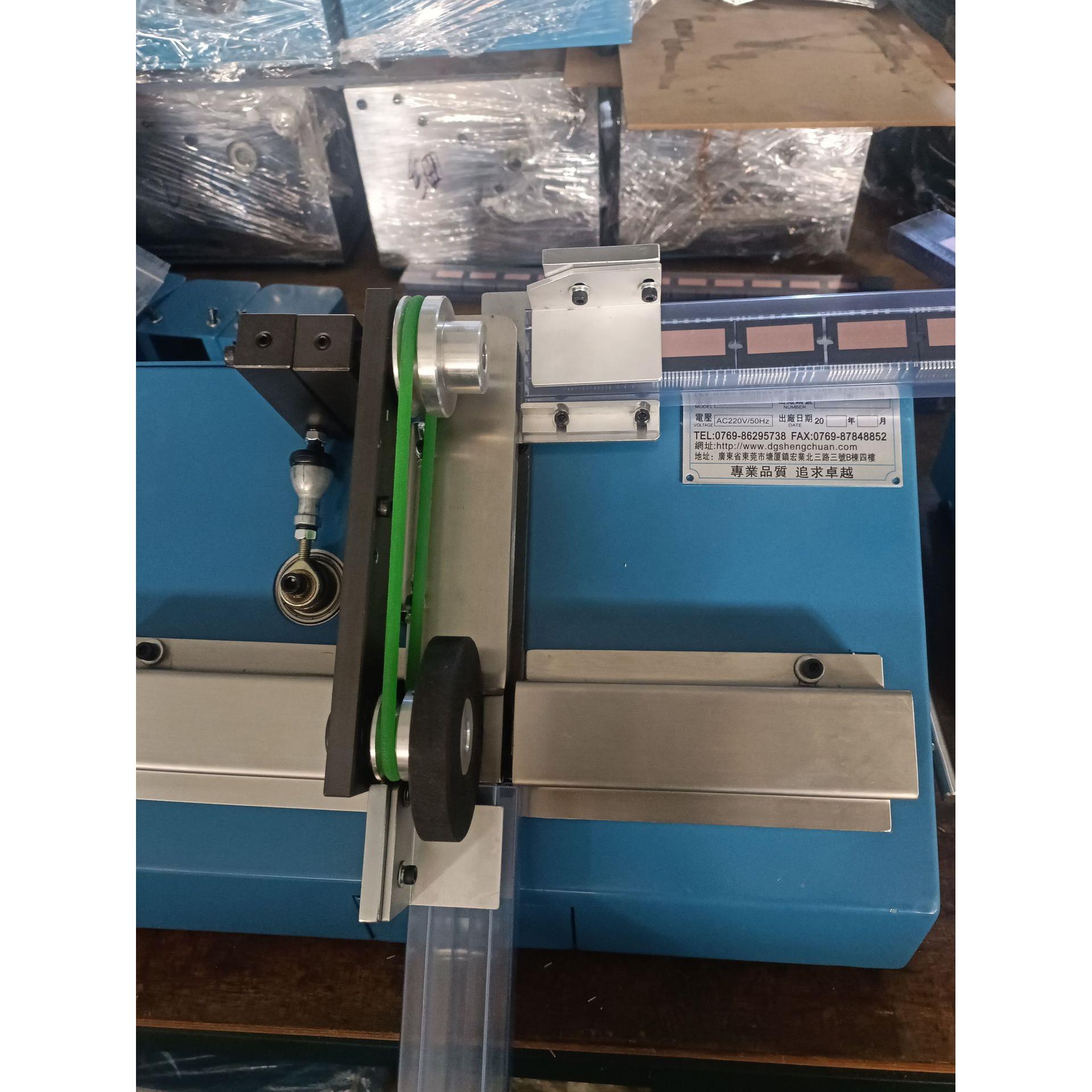 SC-101A胜川供应芯开关电源芯片整形,电管理片成型机外机八整源