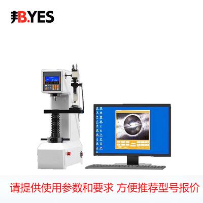 邦亿 HBE-3000S电脑型电子布氏硬度计硬度测试机硬度计台式硬度计