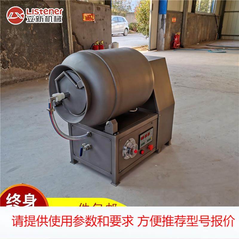 牛排鸡柳腌制入味设备 肉类滚揉机 真空入味肉制品腌制机,清洗/食品/商业设备,其他食品加工设备,淘宝优惠券,粉丝福利购,淘宝优惠卷