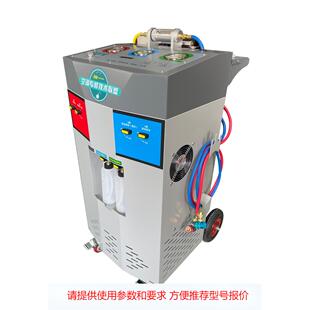 新能源空调清洗换油设备电车空调换油混动车空调清洗换油X200