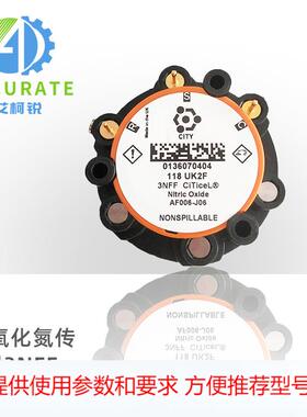 英国CITY一氧化氮NO传感器3NFF崂应明华众瑞便携式烟气3NF/F