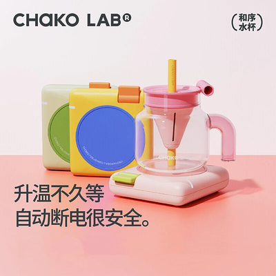 和序新款玻璃杯高颜值耐高温
