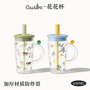 高硼硅玻璃夏季新款吸管水杯