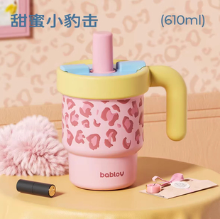 bablov花伴森吸管保温杯女生高颜值办公室桌面水杯把手杯生日礼物
