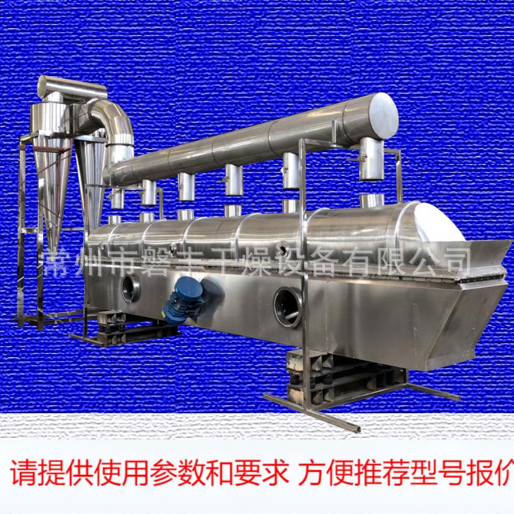 云南咖啡豆烘干机 接触物料不锈钢 直线振动流化床干燥机
