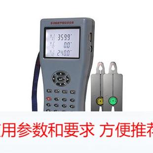 MG2000D双钳数字相位伏安表三相相位表钳形多功能相位表相位表