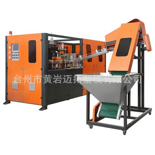 塑料小油瓶一出四全自动吹瓶机小型吹塑机