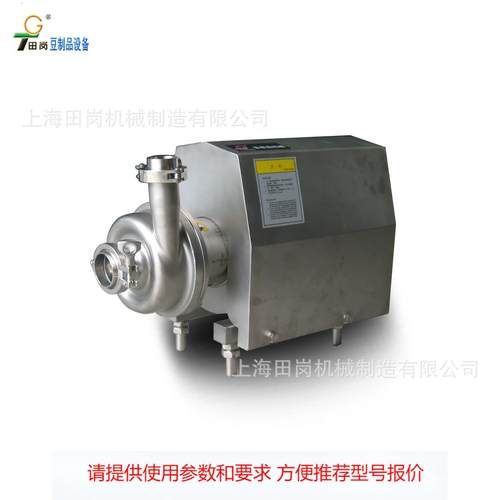 厂家直销【上海】不锈钢卫生泵/吸浆泵TGK离心泵