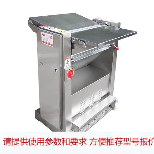 全自动猪肉去皮机304不锈钢牛羊肉剥皮机脱皮扒皮去皮 肉开片机