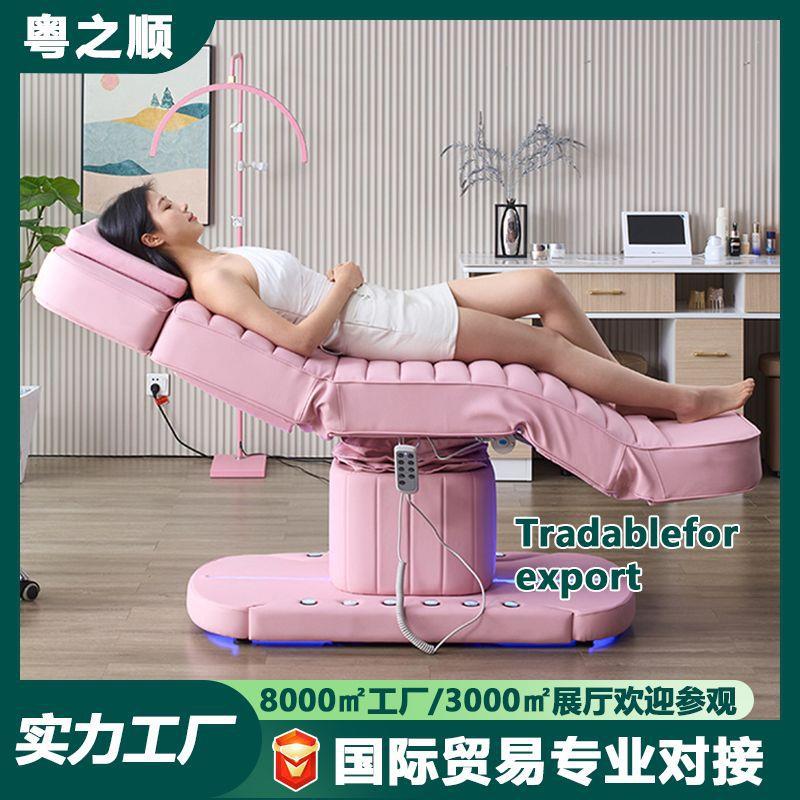 美容院专用美体按摩纹绣床折叠微整形床全自动升降海绵电动美容床