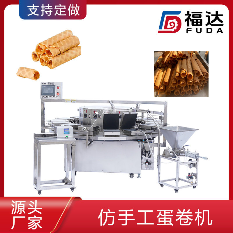 福达全自动蛋卷机温度可调 凤凰卷设备 加热板可定仿手工蛋卷机