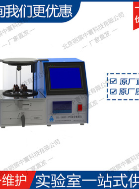 科晶GSL-1800X-ZF2蒸发镀膜仪  厂家