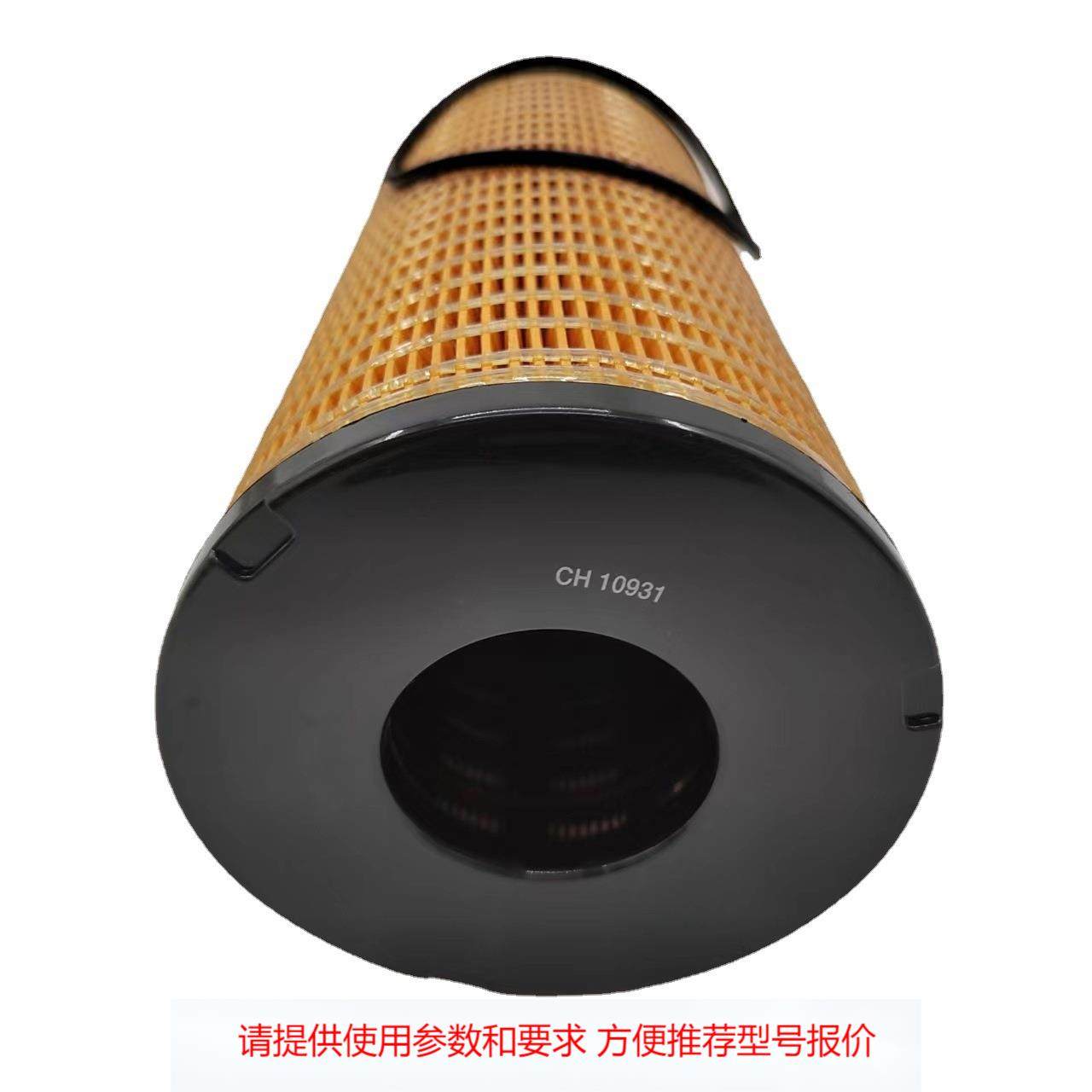 机油滤芯发电机组 ch1091柴油格滤芯纤维滤清器挖掘机燃油滤芯