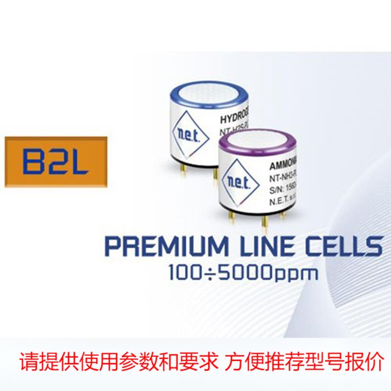 NET森斯特可燃CH4甲烷传感器INP20-CH4V-EXVSP 量程0-10%