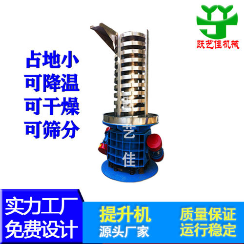 食品小麦干燥提升机厂商连续式圆盘干燥机麦片烘干螺旋振动提升机