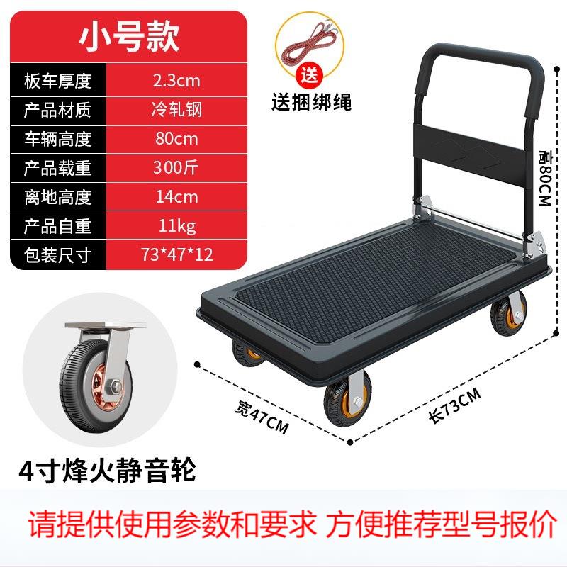 Silenthandcartsteelcartcargopullingandfolding flatbed truck