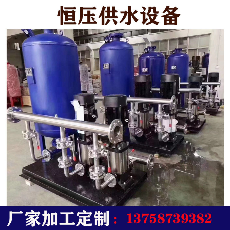 供水设备小区自来水加压增压稳压力罐不锈钢给水泵304304不锈钢,五金/工具,增压泵,淘宝优惠券,粉丝福利购,淘宝优惠卷