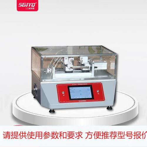 耐用性能 塑料插扣件耐用性试验机 插扣耐疲劳性测试仪 QB/T5247