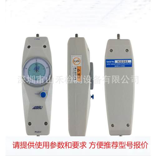 厂家现货供应推拉力计 指针推拉力计 指针拉压测力计