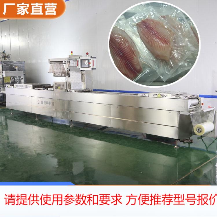 蜜薯干全自动真空封口机 520型地瓜条食品拉伸膜真空包装机械