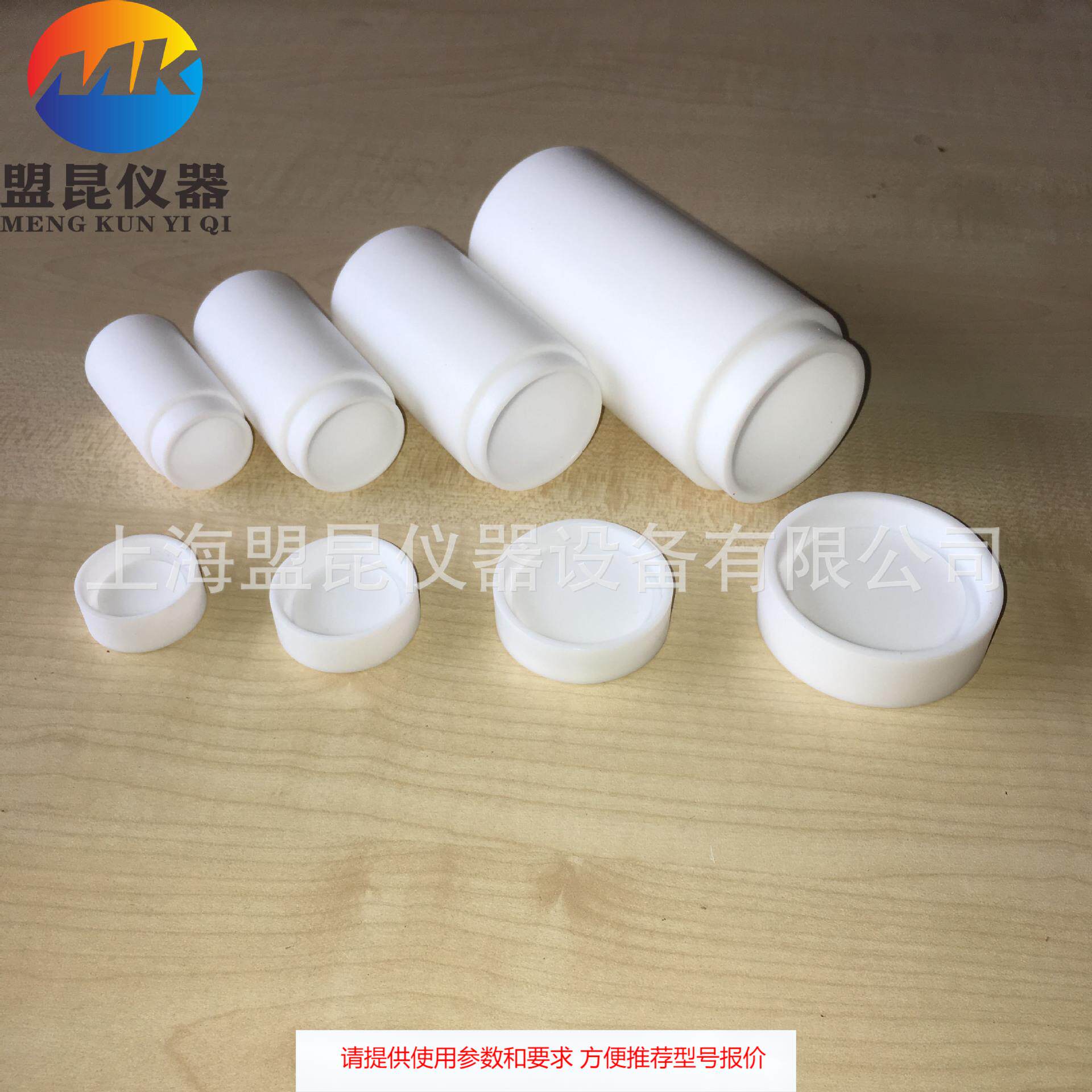 水热合成反应釜四氟内衬 四氟弹心 聚四氟乙烯内胆 消解罐内胆