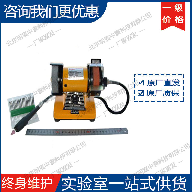 科晶CD-5005微型修磨机实验室切割配件 厂家,机械设备,试验机,淘宝优惠券,粉丝福利购,淘宝优惠卷