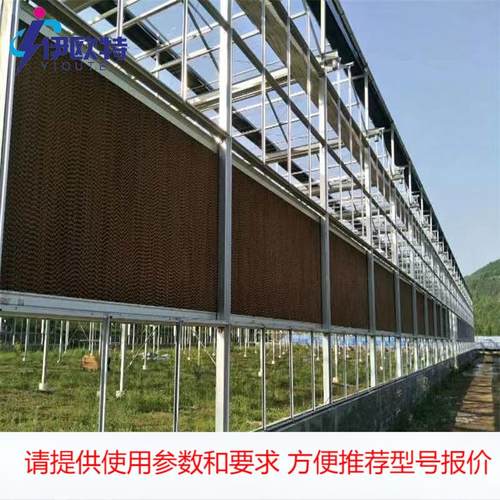 降温湿帘工业降温水帘纸水帘墙工厂房养殖场不锈钢湿帘墙