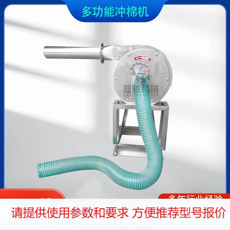 商用枕头沙发冲棉机 脚踏式枕芯公仔棉充绒机 羽绒纤维吹棉机