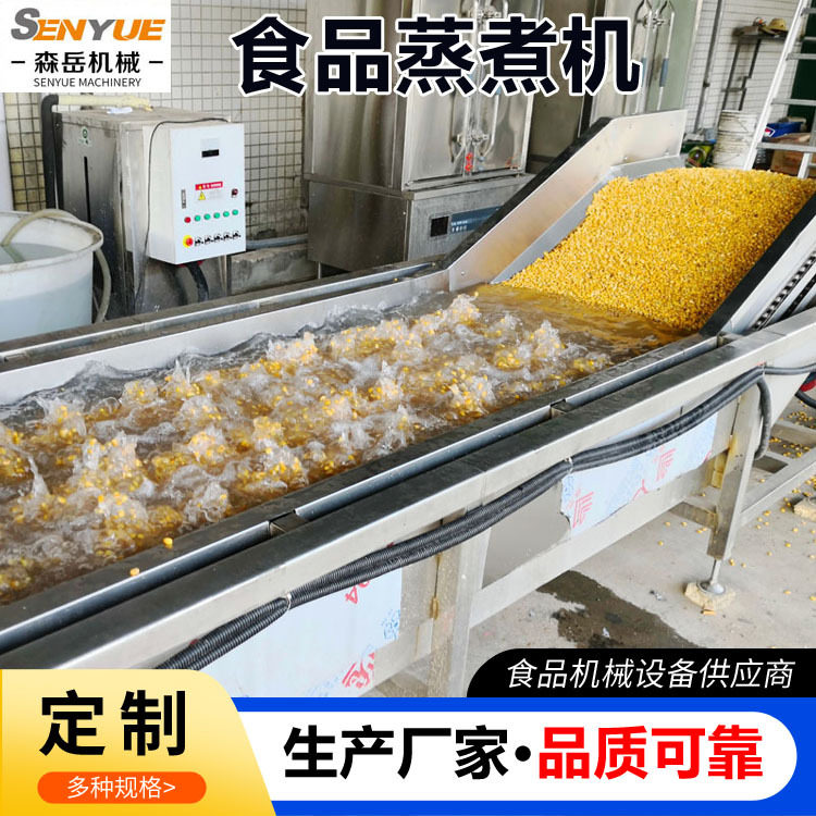 秋葵莴笋净菜加工流水线 漂烫杀菌机即食鲜糯玉米加工成套设备,清洗/食品/商业设备,洗果机/洗菜机,淘宝优惠券,粉丝福利购,淘宝优惠卷