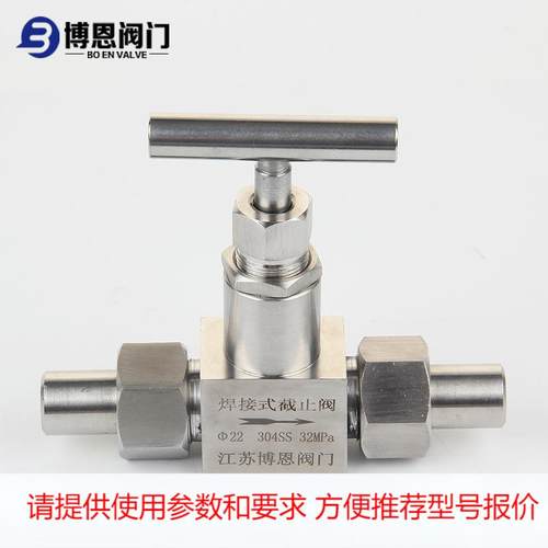 厂家BNJ61H-32直通高压截止阀焊接高压针阀高温高压不锈钢针型阀