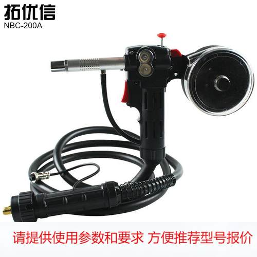 二保气焊200A焊机焊枪带齿轮二保气焊优质焊枪氩弧焊拉丝焊枪