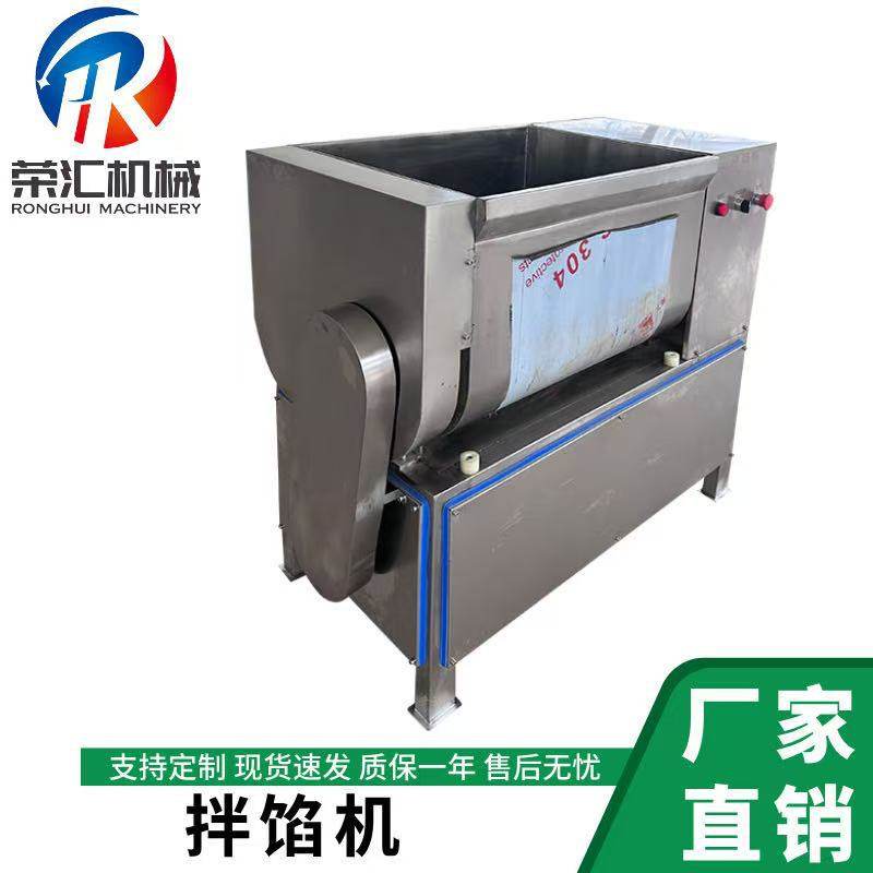 工厂直发商用拌馅机 自动搅拌上劲 包子饺子香肠肉丸馅料搅拌神器,清洗/食品/商业设备,拌馅机,淘宝优惠券,粉丝福利购,淘宝优惠卷