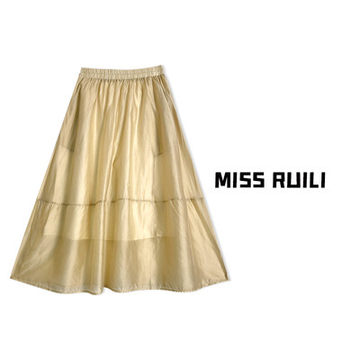 MISS RUILI定制 夏季韩系高腰薄款A字百搭中长款天丝伞裙A7250