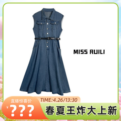 MISS RUILI定制 夏季韩版时尚复古收腰百搭纯棉牛仔连衣裙A7142