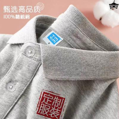 精梳纯棉工作服定制T恤男POLO文化衫工装夏季团体短袖订制印logo