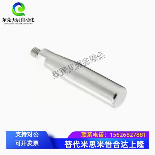 304不锈钢握柄 GRMS/GRMSN5/6/8/10 米斯米同款手柄旋转式/固定型